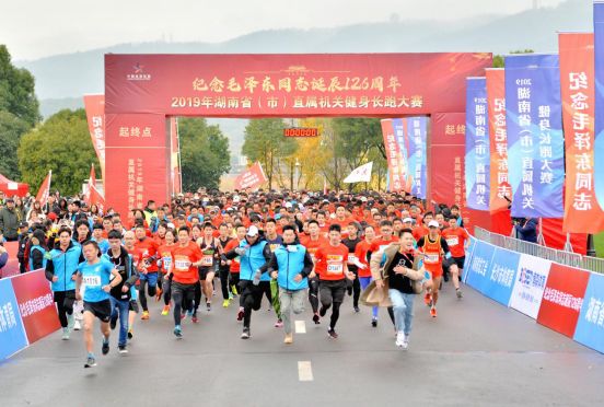 隨風奔跑，2019湖南省直屬機關(guān)健身長跑橘子洲開賽